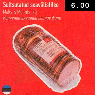 Allahindlus - Suitsutatud seavälisfilee Maks&Moorits, kg