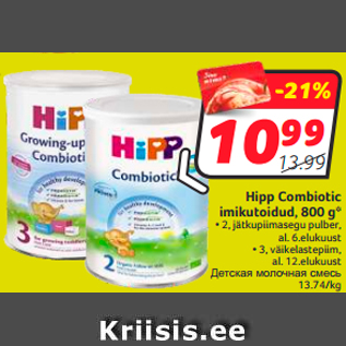 Allahindlus - Hipp Combiotic imikutoidud, 800 g*