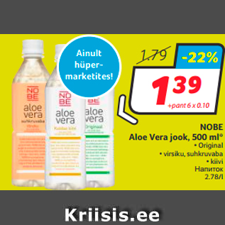 Allahindlus - NOBE Aloe Vera jook, 500 ml*