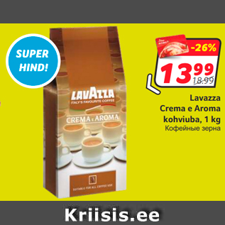 Allahindlus - Lavazza Crema e Aroma kohviuba, 1 kg