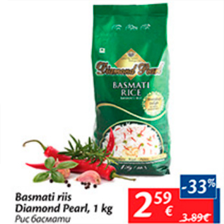 Allahindlus - Basmati roos Diamand Pearl, 1 kg