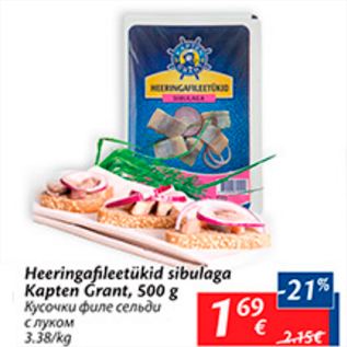 Allahindlus - Heeringafileetükid sibulaga Kapten Grant, 500 g