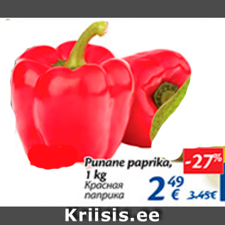 Allahindlus - Punane paprika, 1 kg