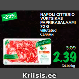 Allahindlus - NAPOLI CITTERIO VÜRTSIKAS PAPRIKASALAAMI 70 G