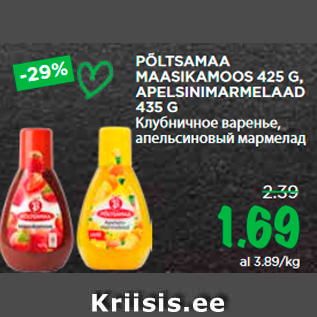 Allahindlus - PÕLTSAMAA MAASIKAMOOS 425 G, APELSINIMARMELAAD 435 G