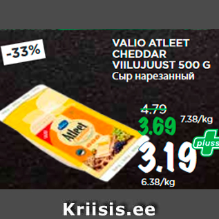 Allahindlus - VALIO ATLEET CHEDDAR VIILUJUUST 500 G