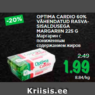 Allahindlus - OPTIMA CARDIO 60% VÄHENDATUD RASVASISALDUSEGA MARGARIIN 225 G