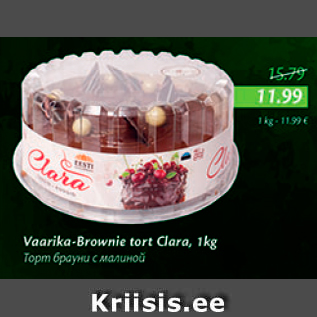 Allahindlus - Vaarika-Brownie tert Clare, 1 kg