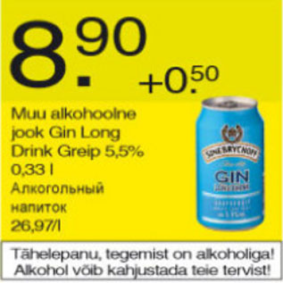 Allahindlus - Muu alkohoolne jook Gin Long Dring Greip