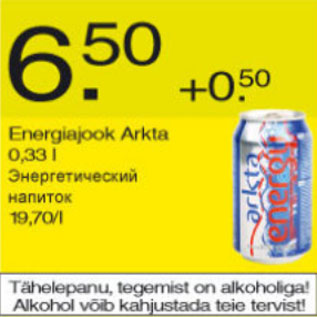 Allahindlus - Energiajook Arkta