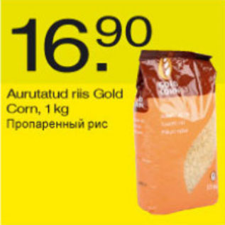 Скидка - Пропаренный рис