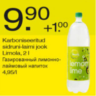 Скидка - Газированный лимонно-лаймовый напиток