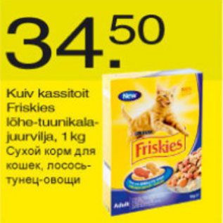 Allahindlus - Kuiv kassitoit Friskies lõhe-tuunikalajuurvilja