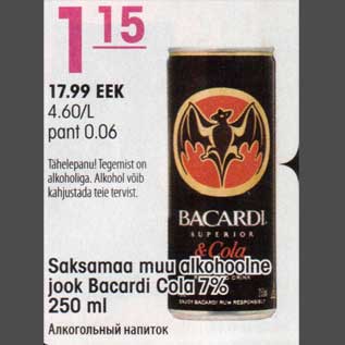 Allahindlus - Saksamaa muu alkohoolne jook Bacardi Cola