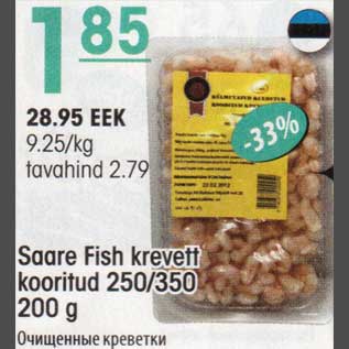 Allahindlus - Saare Fish krevett kooritud