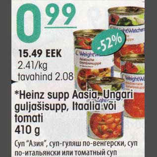 Allahindlus - Heinz supp Aasia, Ungari guljašisupp, Itaalia või tomati