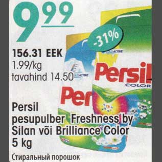 Allahindlus - Persil pesupulber Freshness by Silan või Brilliance Color