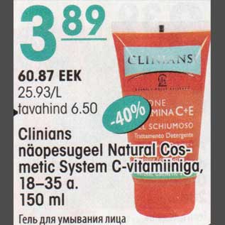 Allahindlus - Clinians näopesugeel Natural Cosmetic System C-vitamiiniga