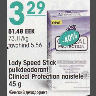 Allahindlus - Lady Speed Stick pulkdeodorant Clinical Protection naistele