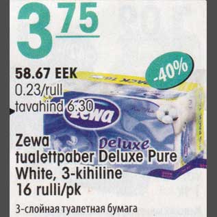 Allahindlus - Zewa tualettpaber Deluxe Pure White