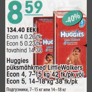 Allahindlus - Huggies püksmähkmed LittleWalkers Econ