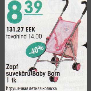 Allahindlus - Zapf suvekäru Baby Born