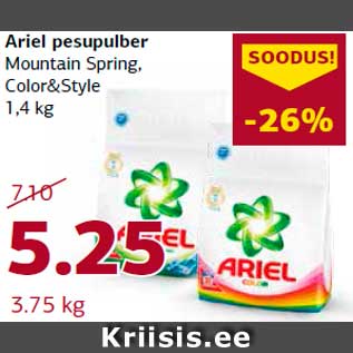Allahindlus - Ariel pesupulber