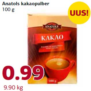 Скидка - Какао-порошок 100 г