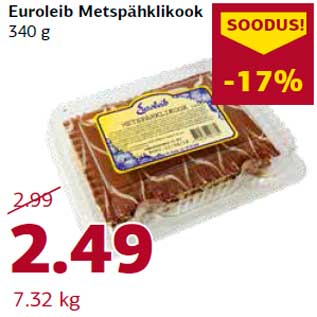 Скидка - Пирог с фундуком Euroleib 340 г