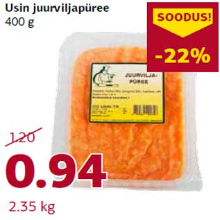 Скидка - Овощное пюре Usin 400 г