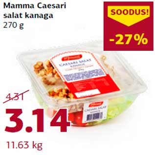 Скидка - Салат с курицей Цезарь Mamma 270 г