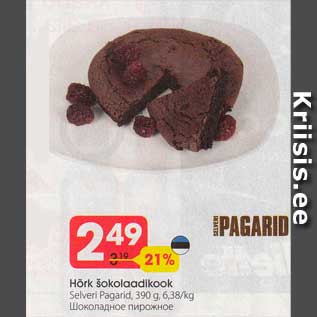 Allahindlus - Hõrk šokolaadikook