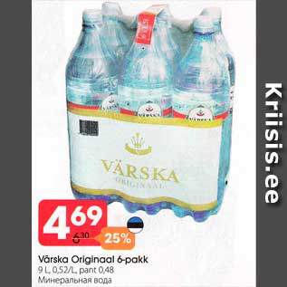Скидка - Минеральная вода