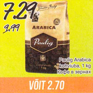 Allahindlus - Paulig Arabica kohviuba, 1 kg