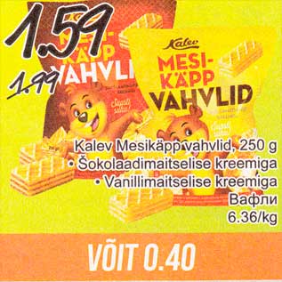 Allahindlus - Kalev Mesikäpp vahvlid, 250 g