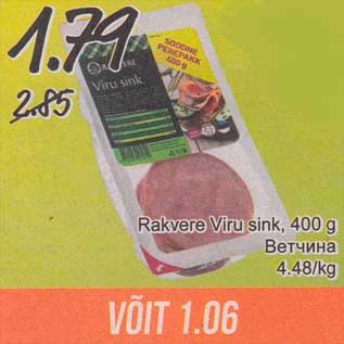 Allahindlus - Rakvere Viru sink, 400 g