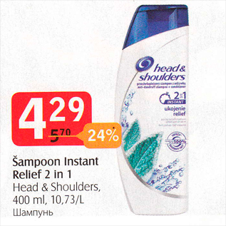 Allahindlus - Šampoon Instant Relief 2 in 1