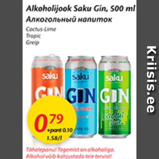 Allahindlus - Alkohoolijook Saku Gin, 500 ml