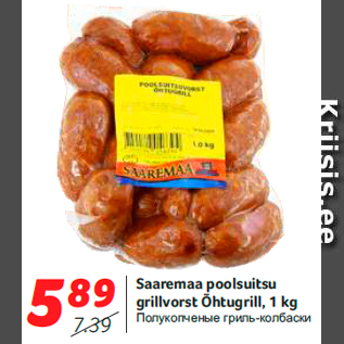 Allahindlus - Saaremaa poolsuitsu grillvorst Õhtugrill, 1 kg
