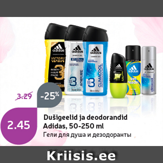 Allahindlus - Dušigeelid ja deodorandid Adidas, 50-250 ml