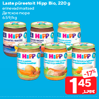 Allahindlus - Laste püreetoit Hipp Bio, 220 g