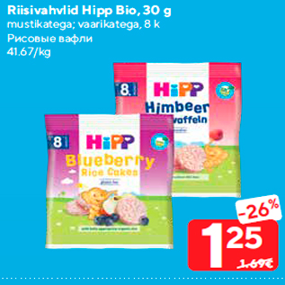 Allahindlus - Riisivahvlid Hipp Bio, 30 g