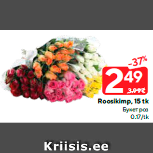 Allahindlus - Roosikimp, 15 tk