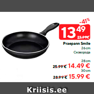 Allahindlus - Praepann Smile