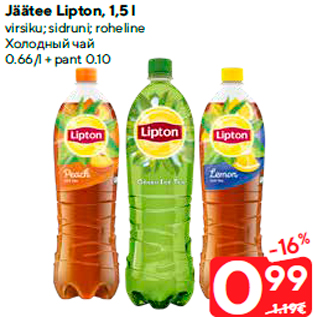 Allahindlus - Jäätee Lipton, 1,5 l