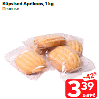 Allahindlus - Küpsised Aprikoos, 1 kg