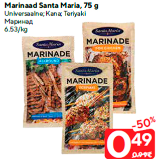 Allahindlus - Marinaad Santa Maria, 75 g