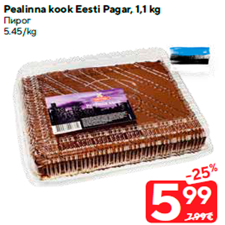 Allahindlus - Pealinna kook Eesti Pagar, 1,1 kg