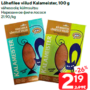 Allahindlus - Lõhefilee viilud Kalameister, 100 g
