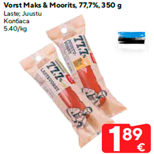 Allahindlus - Vorst Maks & Moorits, 77,7%, 350 g